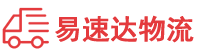 湘潭到牡丹区物流公司